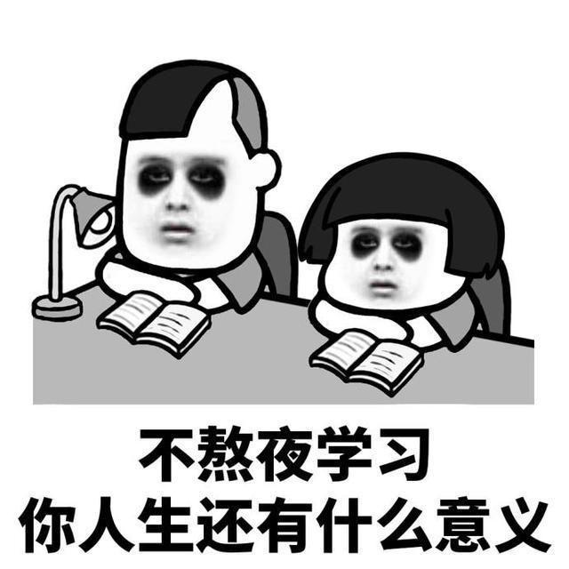 "我来劝你早睡"