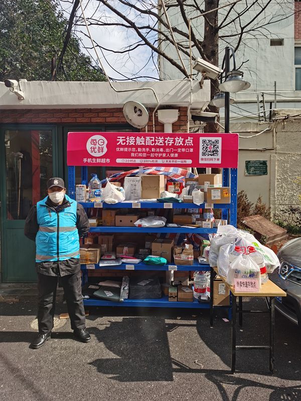 长宁这些小区搭起了快递"无接触存放点"!
