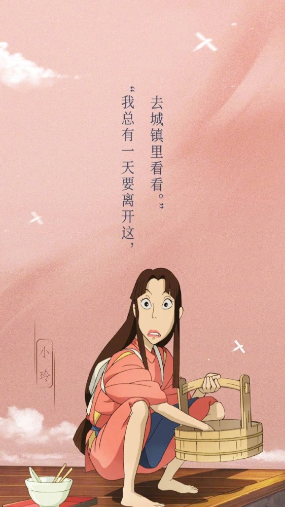 千与千寻背景图来了,这组图真的爱了,对不起我真的尽力了.拿走不谢!