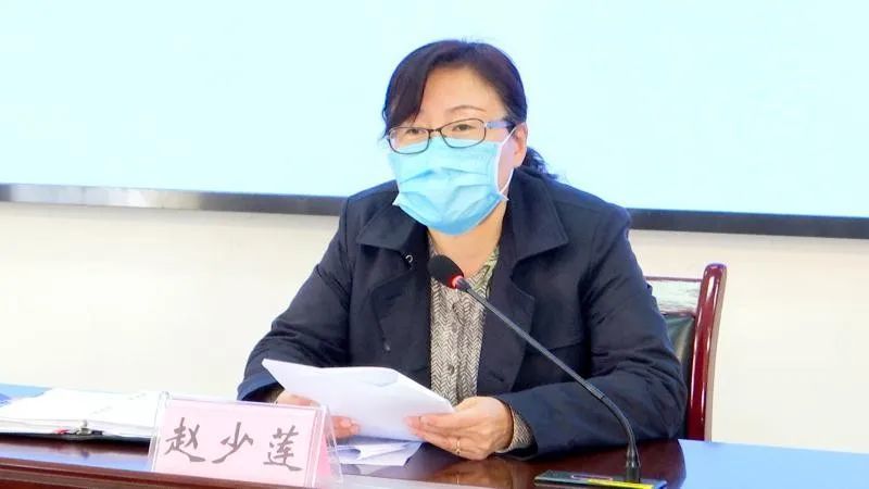 赵少莲主持召开全县疫情防控视频调度会