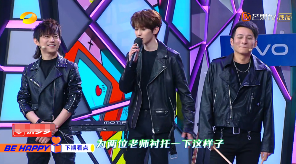 《快乐大本营》谢娜缺席,蔡徐坤恭维前辈翻车,何炅维嘉都不买账