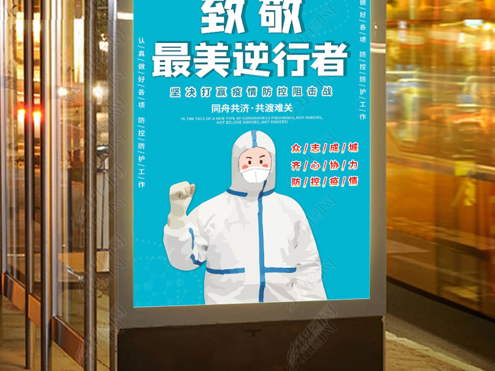 微笑传递正能量之战胜病魔