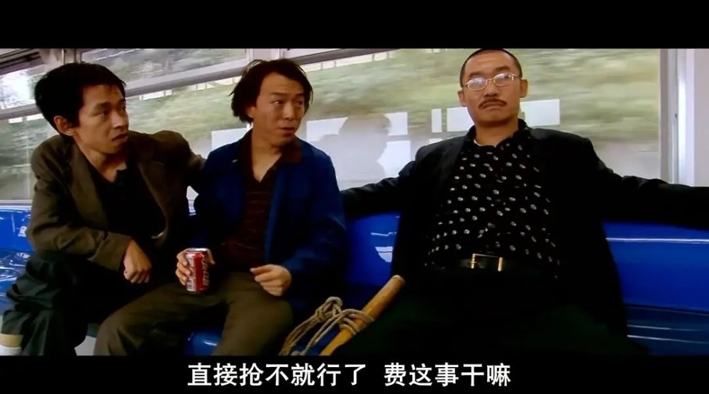 疯狂的石头,宁浩,喜剧,黄渤,徐峥