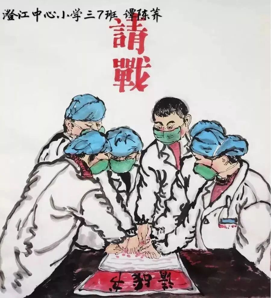 疫情防控,疫情