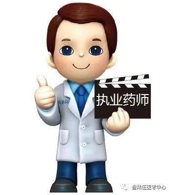 如何结合2019年执业药师《法规》的教材提前学习?