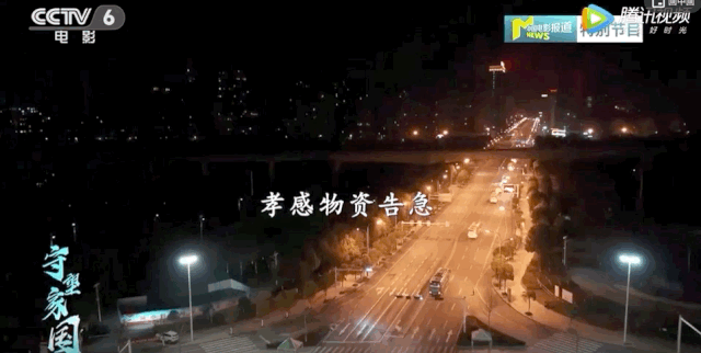 驰援孝感:一方有难,八方支援!