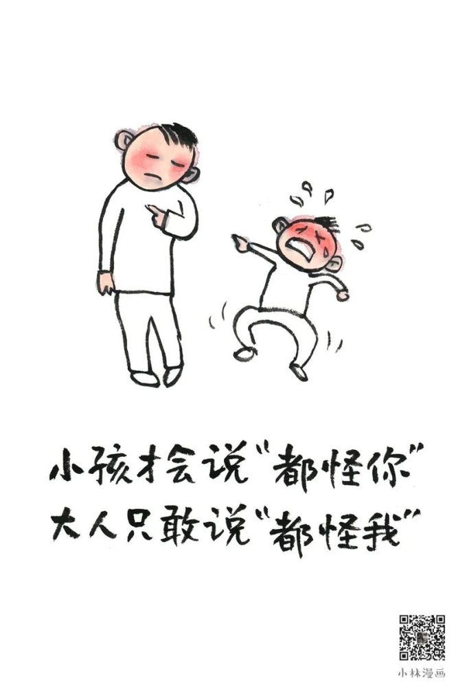世界本就不公平,只有人类会抱怨