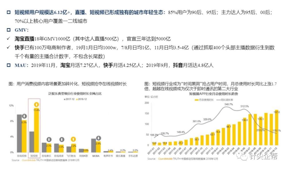 小学二年级体育教案上册表格式_小学二年级语文下册表格式教案_小学体育表格式教案