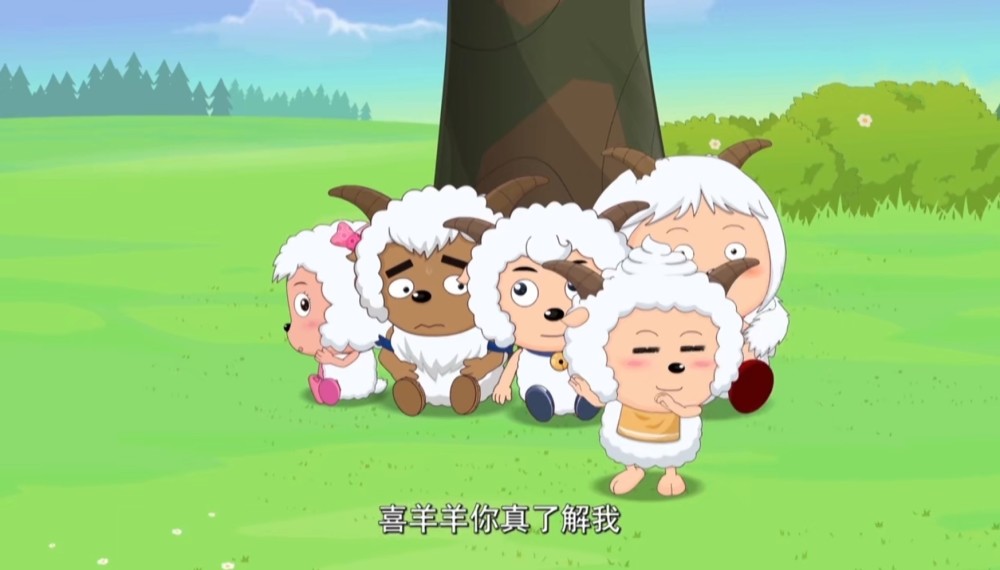 喜羊羊与灰太狼:见证狼与羊跨越种族的友情,危难时我们一起面对
