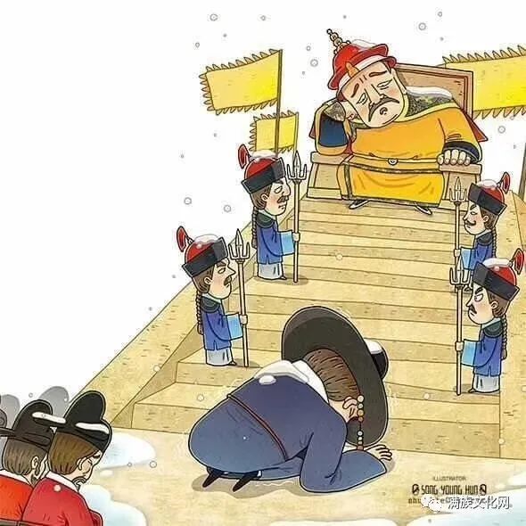 朝鲜人向满洲皇帝跪拜并承认错误.