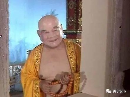 如来佛祖,西游记,南赡部洲,弥勒佛,老佛,西天