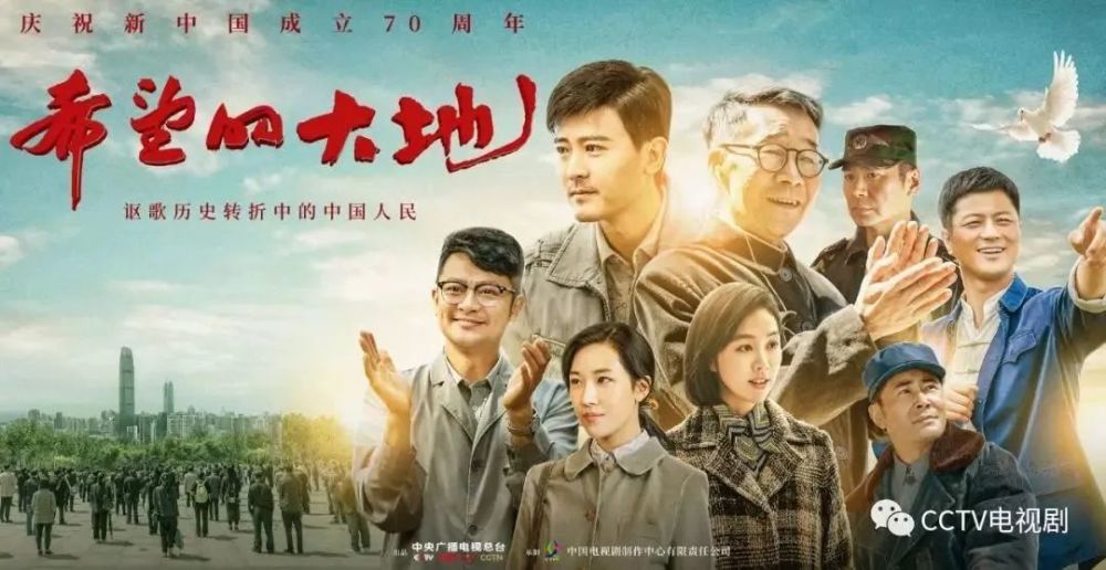 07:55 魅力剧场 《无名卫士》五集连播