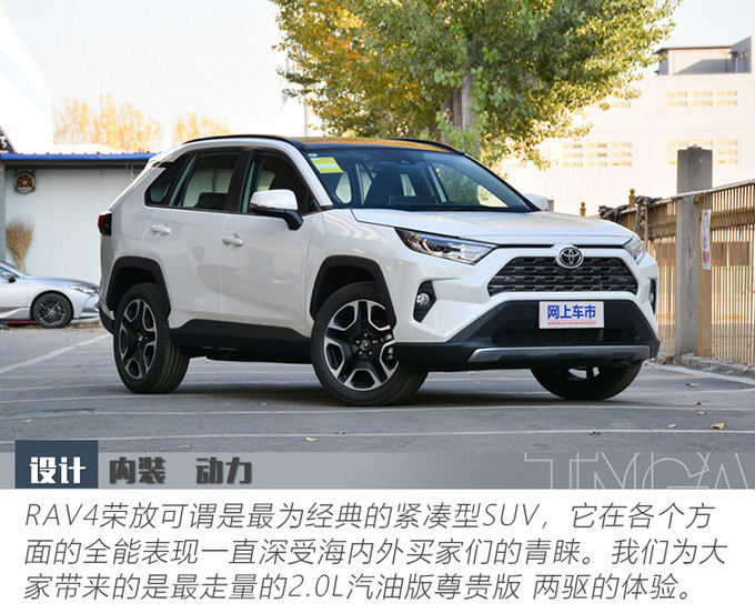 丰田suvrv4最新款,2018丰田rv4报价及图片 紧凑型suv,比亚迪,丰田,rav4荣放,城市suv,tnga