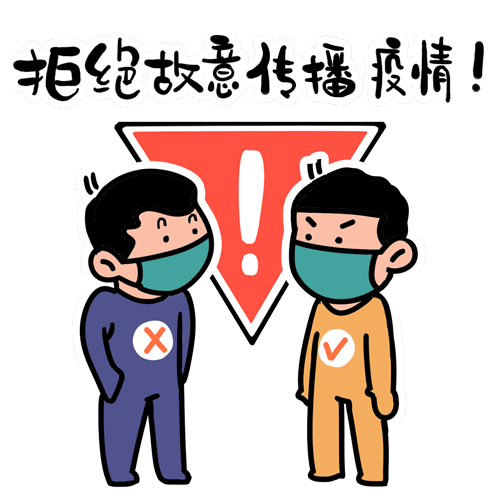 疫情,医护人员