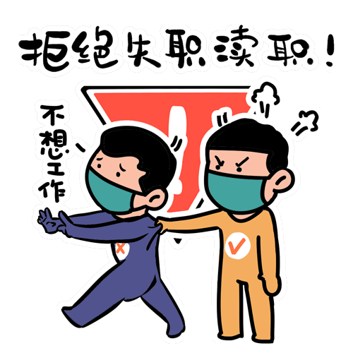 疫情,医护人员