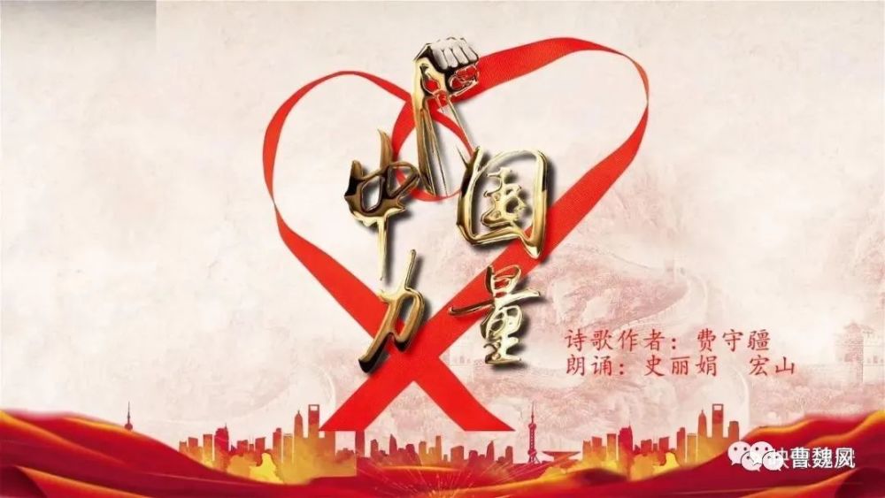 河南许昌:建安区抗击疫情诗朗诵《中国力量》