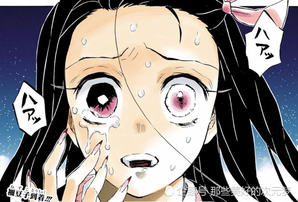 鬼灭之刃:无惨又选择逃跑,蛇炭配合很默契,祢豆子将成