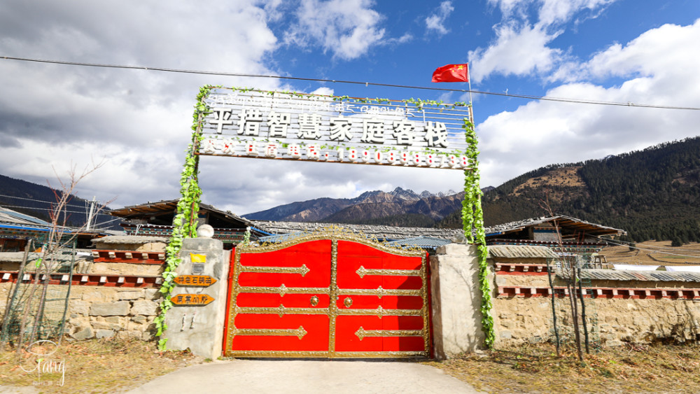 自驾林芝,来到鲁朗镇扎西岗民俗村,眼前就是"东方瑞士