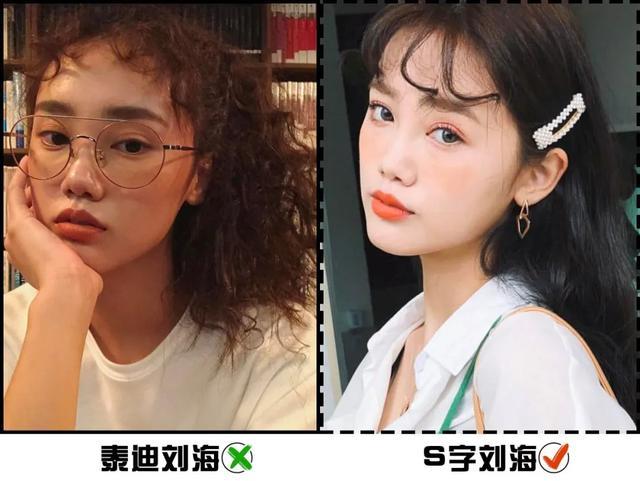 3款不挑脸型的刘海,又美又精致,自己动手就能剪