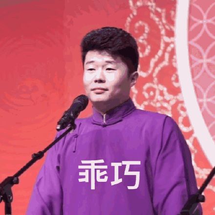 表情包:营业小周真可爱!周九良表情包
