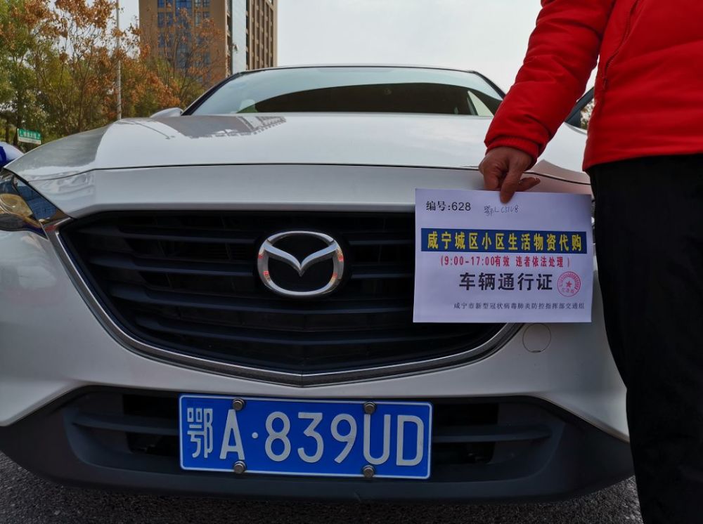 冒用通行证上路,咸宁这些司机被罚!曝光车牌号