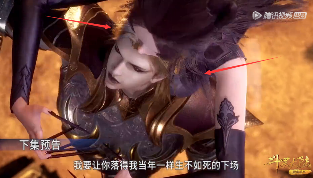 朱竹清,菊斗罗,武魂殿,封号斗罗,魂师