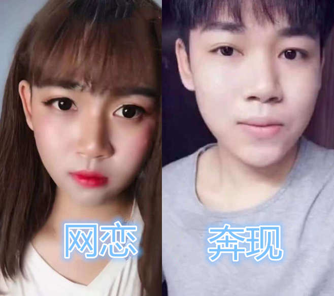 有种"甜蜜刺激"叫网恋,网恋:手机壁纸都是你,奔现:什么鬼东西