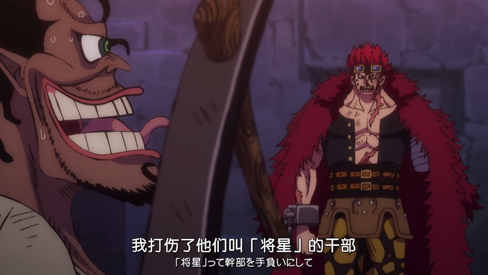 海贼王:基德并不弱,挑战过两个四皇团,新的目标是凯多