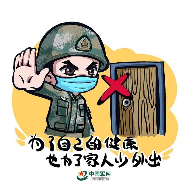 战"疫"有我 疫情防控表情包来啦