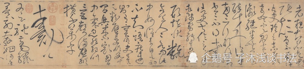 "狂僧不为酒,狂笔自通天",怀素和尚与"天下第一草书"