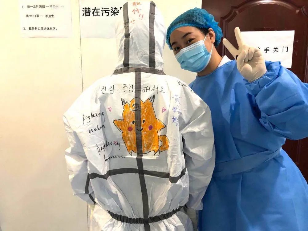 为减轻新冠肺炎患儿恐惧,武汉儿童医院护士在防护服上