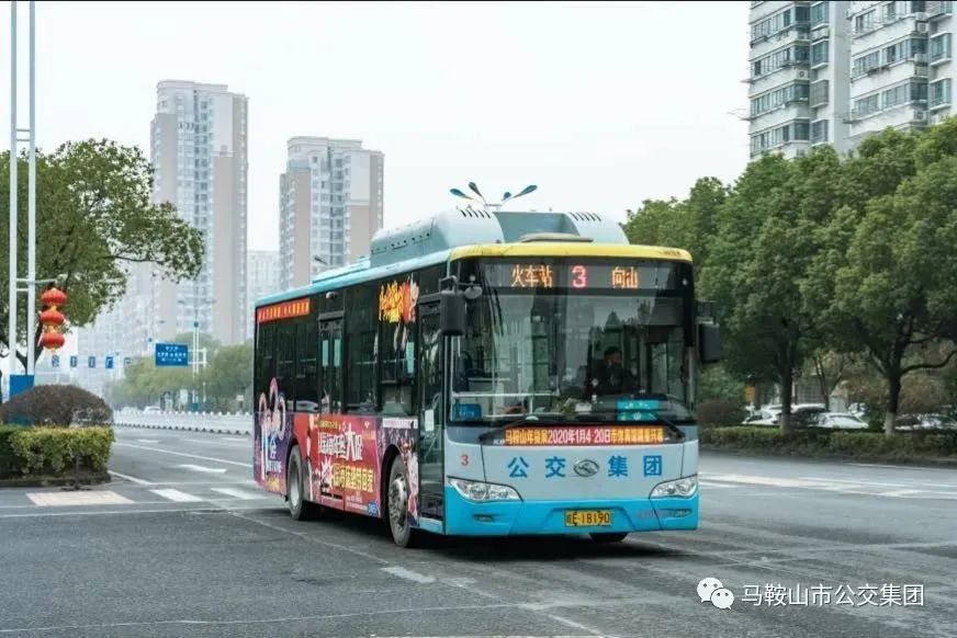 戴口罩,消毒!马鞍山多条公交线路,出租车及网约车恢复运营!