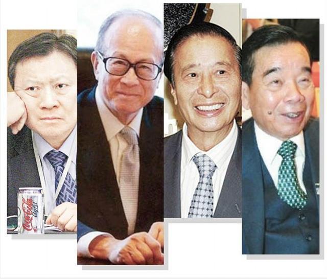 香港四大家族