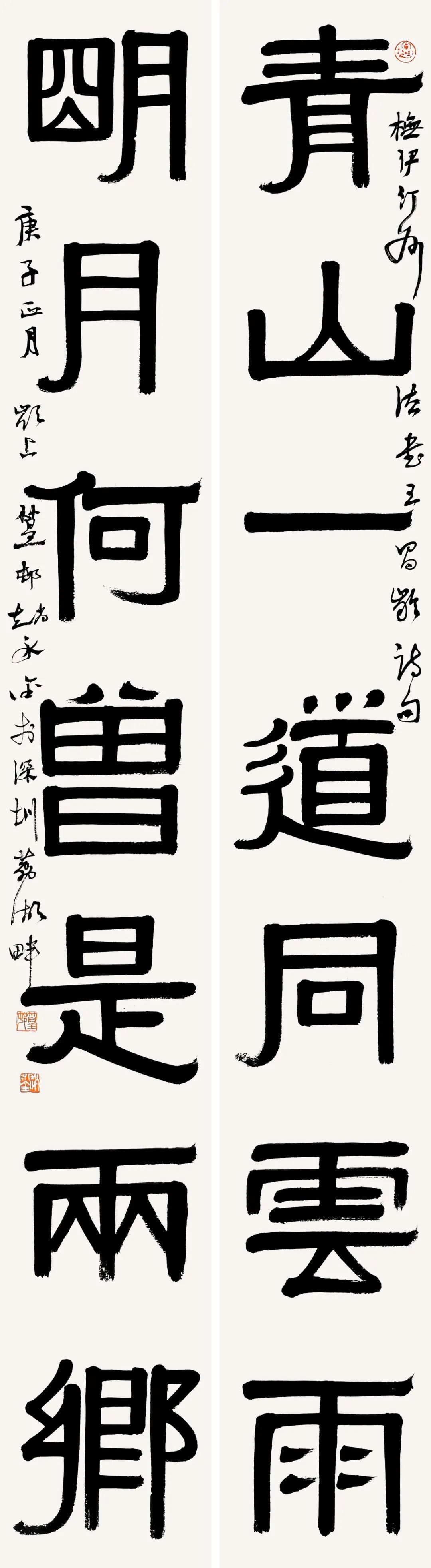 隶书条幅 王昌龄《送柴侍御》70cmx180cm