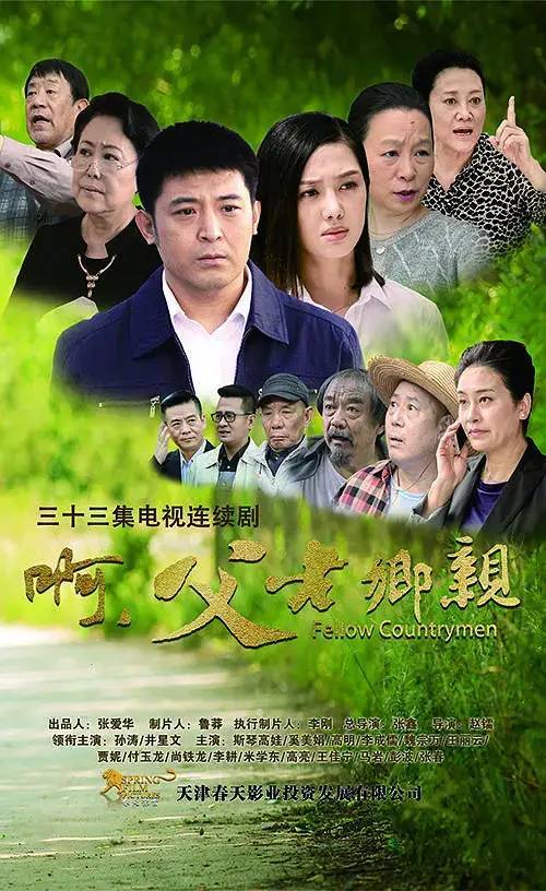 广电总局再赠湖北15部电视剧版权,《知否》《小欢喜》