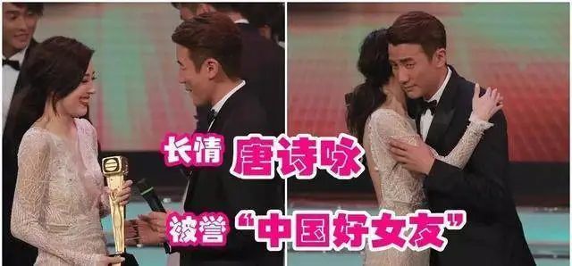 马国明唐诗咏被踢爆恋情?真希望兜兜转转还是你啊!