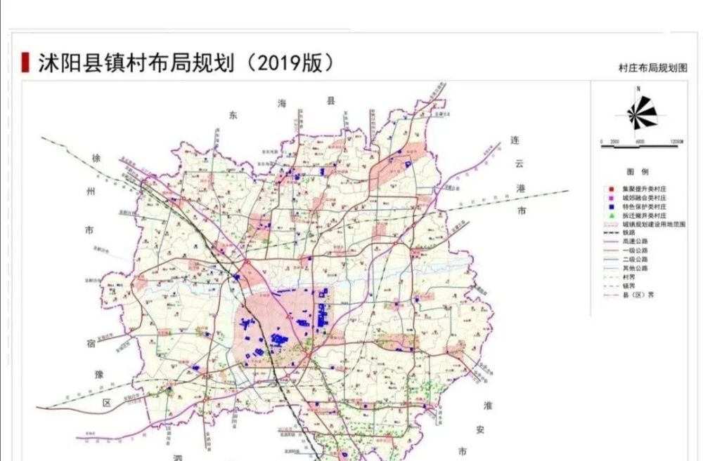 沭阳2020年交通规划:京沪高速沭阳段扩建,205国道收费