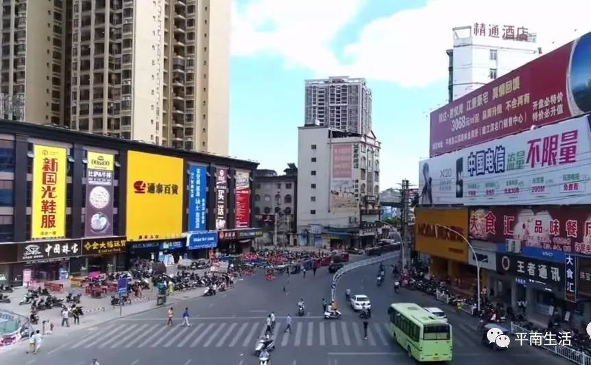 贵港平南,求您再等等!