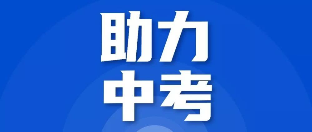 疫情仍在,开学时间一直在推迟,多年经验教师教你如何备战中考语文