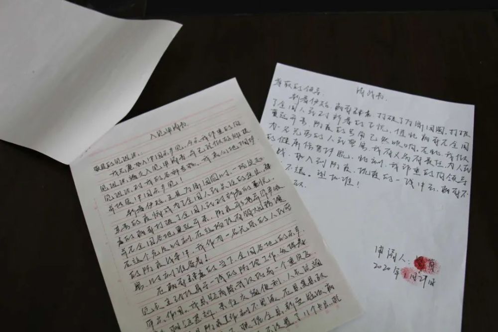 写下这份特殊的火线入党申请书的是民警罗肖.