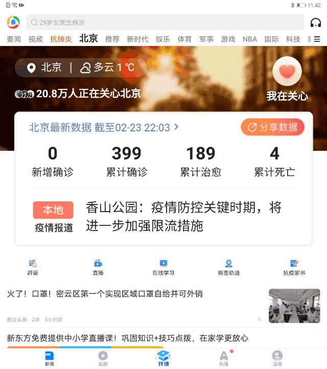 %title插图%num