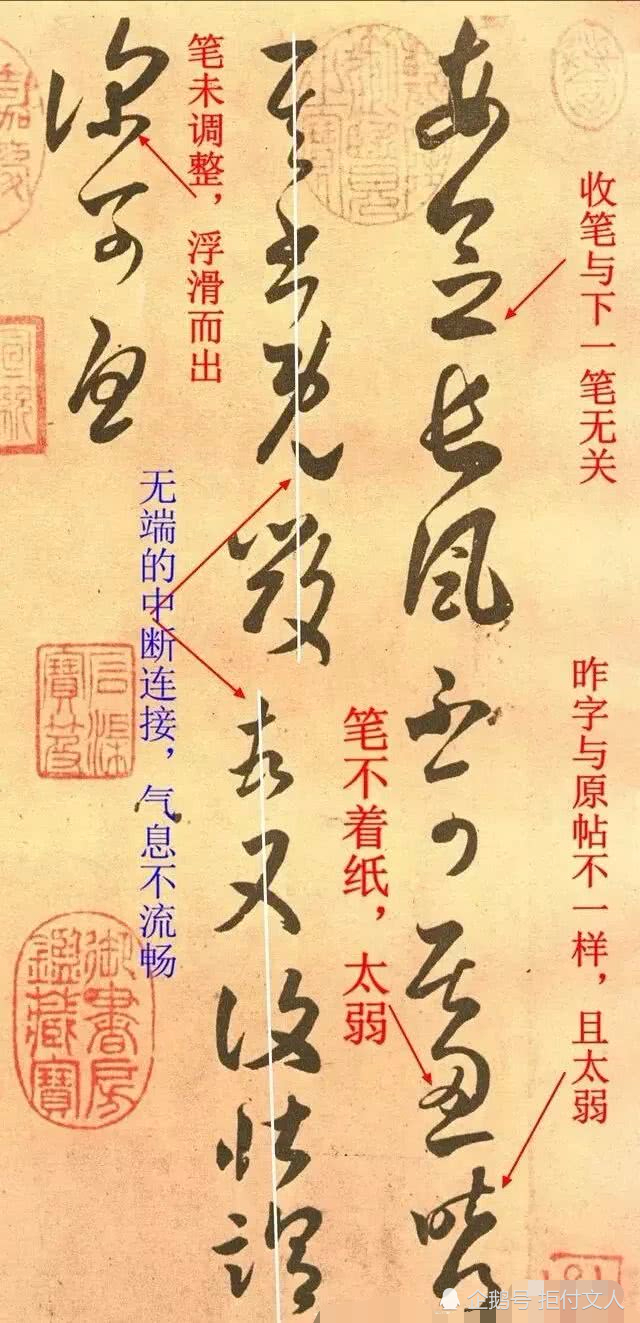 王羲之的"时"字写法来自于汉人的书写,在其它诸帖中也时有出现.