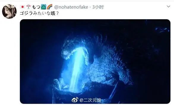 美队,哥斯拉,猪八戒