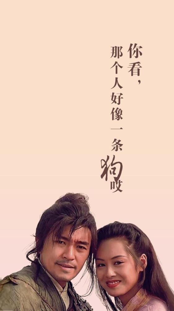 电影,大话西游,周星驰