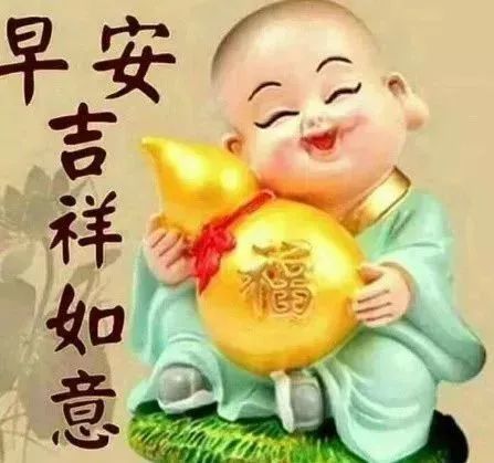初春清晨最美早安问候语图片带字温馨 温馨早上好动态