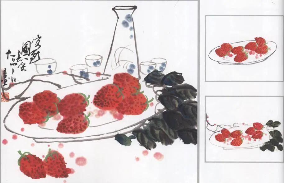 中国画起步学习教程:草莓画法