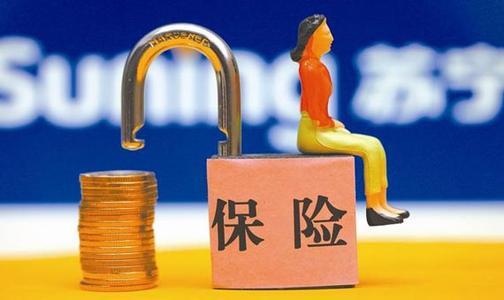 目前几乎人人都有社保,为何商业保险还是这么火呢?