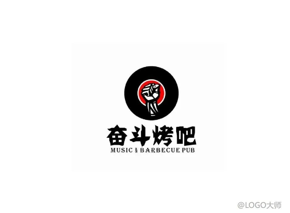 烧烤店主题logo设计合集鉴赏!