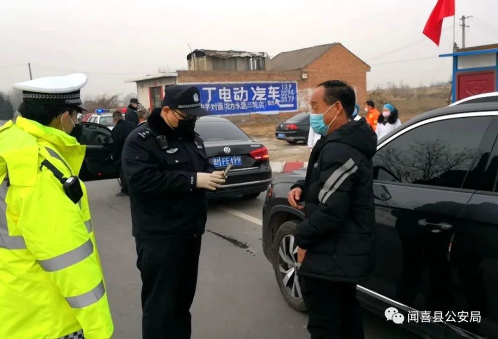 荆飞,男,35岁,大专文化,中共党员,现任闻喜县公安局东镇派出所副所长.