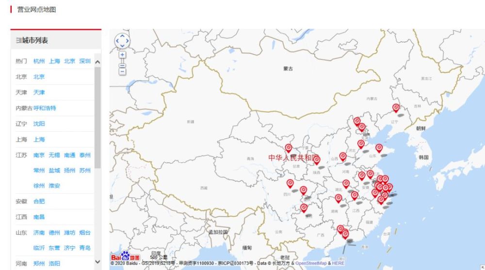 浙商银行全国网点分布图 官方发文! 允许公积金购买二套房!